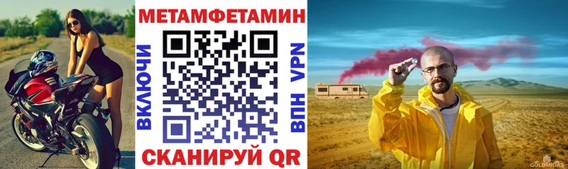 АМФ Розовый  как найти   Чита 