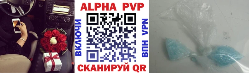 наркошоп  Чита  Alfa_PVP VHQ 