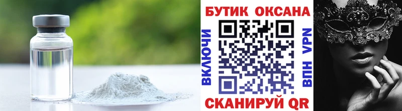 БУТИРАТ оксана Чита