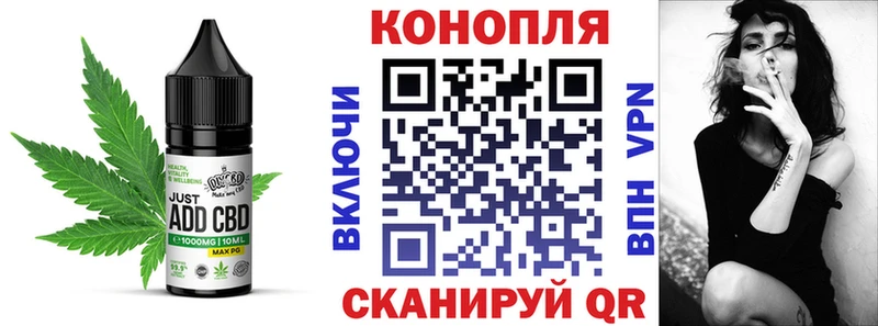 Еда ТГК конопля  Чита 