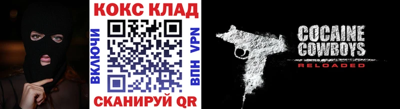 цены   Чита  Кокаин Перу 