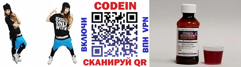 купить закладку  Чита  Кодеин Purple Drank 