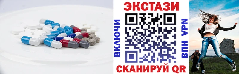 ЭКСТАЗИ Дубай где можно купить Чита