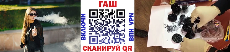 купить наркотики цена  Чита  ГАШ Cannabis 