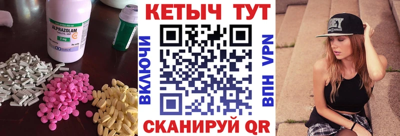 КЕТАМИН VHQ Чита