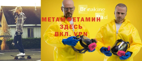 метамфетамин Елабуга