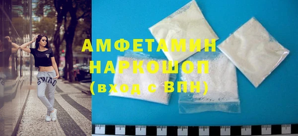 кокаин премиум Абинск