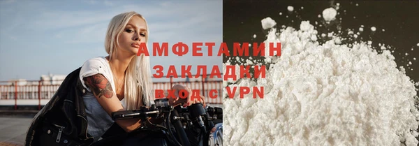 ALPHA-PVP Алексин