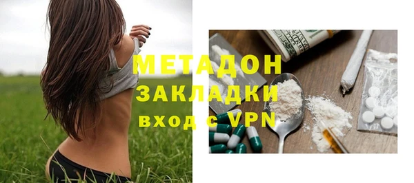 мяу мяу кристалл Абаза