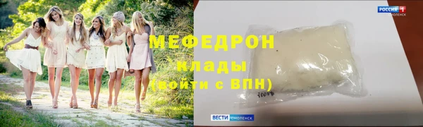 кристаллы Елизово