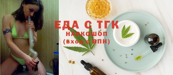 гидра Абдулино