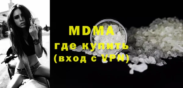 кокаин премиум Абинск