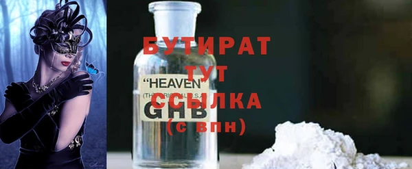 не бодяженный Ельня