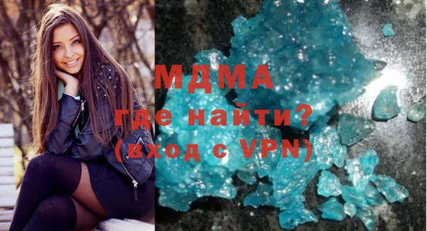 мяу мяу кристалл Абаза