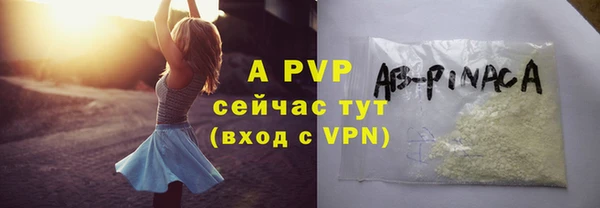 гидра Абдулино