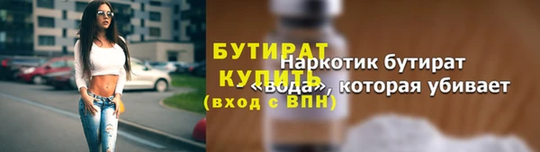 гидра Абдулино