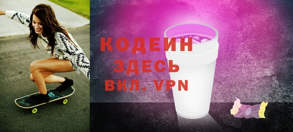кокаин премиум Абинск