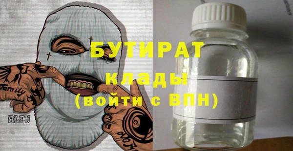 мяу мяу кристалл Абаза