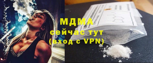 кокаин премиум Абинск