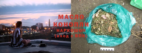 гидра Абдулино