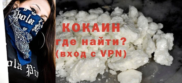 ALPHA-PVP Алексин