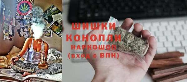 кокаин премиум Абинск