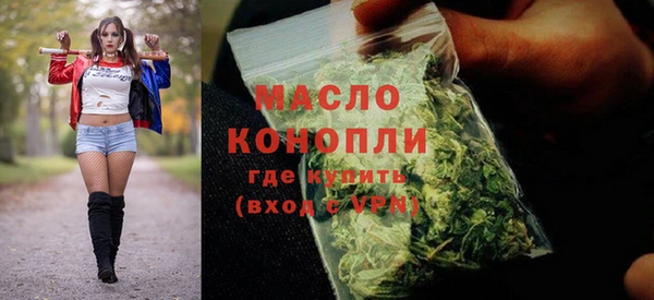 мяу мяу кристалл Абаза