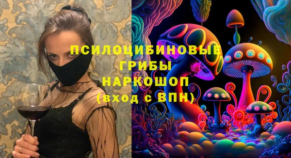 мяу мяу кристалл Абаза