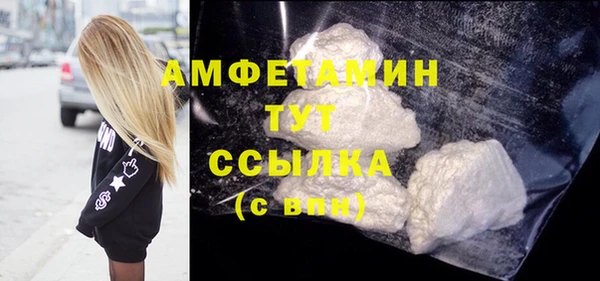мяу мяу кристалл Абаза