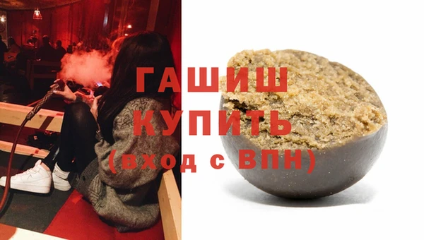 мяу мяу кристалл Абаза