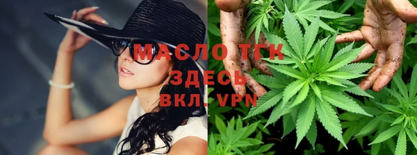 мяу мяу кристалл Абаза