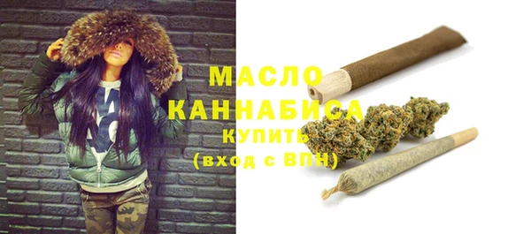 кокаин премиум Абинск