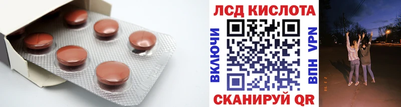 Лсд 25 экстази ecstasy  Чита 