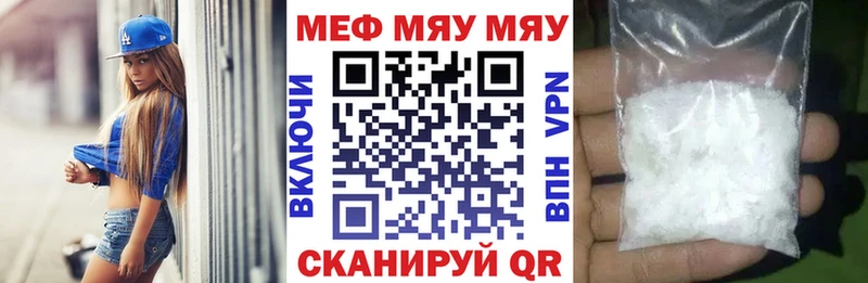 где купить   Чита  Мефедрон mephedrone 