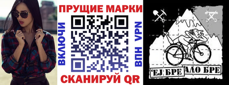 где купить наркотик  Чита  Наркотические марки 1,5мг 