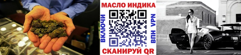 Дистиллят ТГК концентрат  наркотики  Чита 
