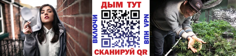 Шишки марихуана Amnesia Чита