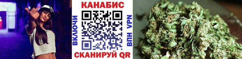 МАРИХУАНА OG Kush  Чита 